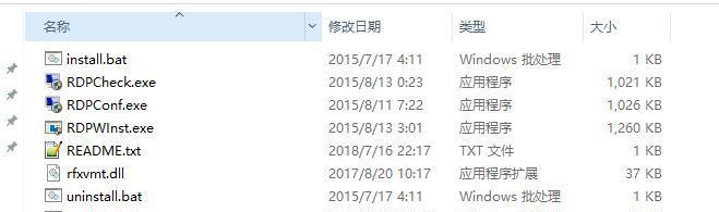 Win10家庭版系统不支持远程桌面怎么办？