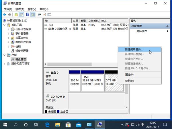 电脑分区怎么设置?怎么设置电脑分区才合适?
