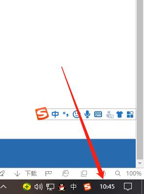 Win10专业版桌面怎样显示时间日期与天气?