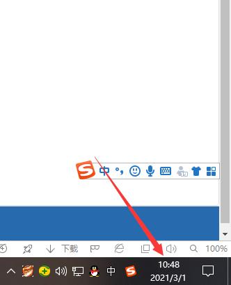 Win10专业版桌面怎样显示时间日期与天气?