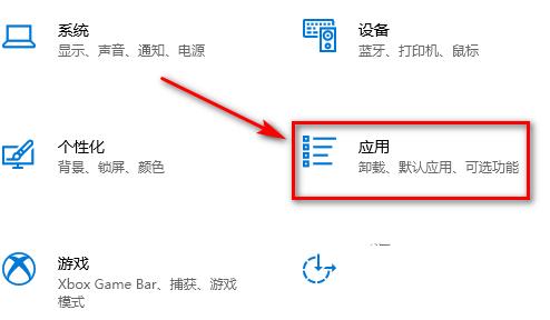 Win10怎么恢复被卸载的自带记事本？ win10恢复自带应用的技巧