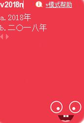 搜狗输入法如何直接插入当前日期？