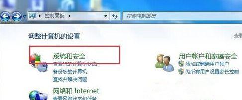 Win7旗舰版系统下更新失败提示错误代码80070003怎么办？