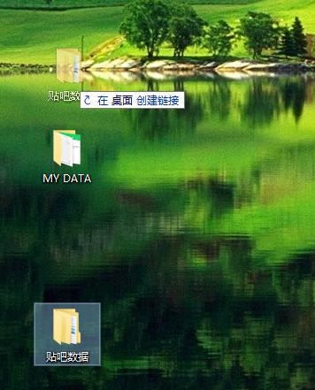 Win10专业版文件夹上下换位置怎么做?