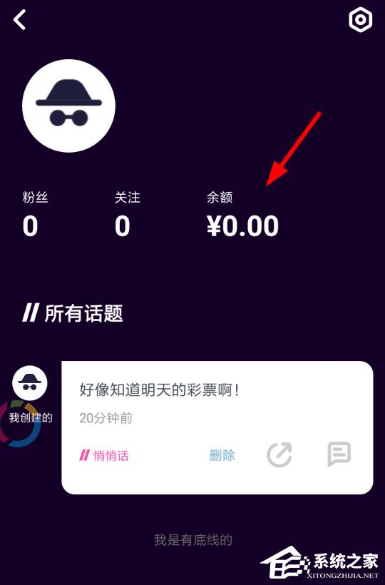 马桶MT怎么设置交易密码?马桶MT设置交易密码的方法