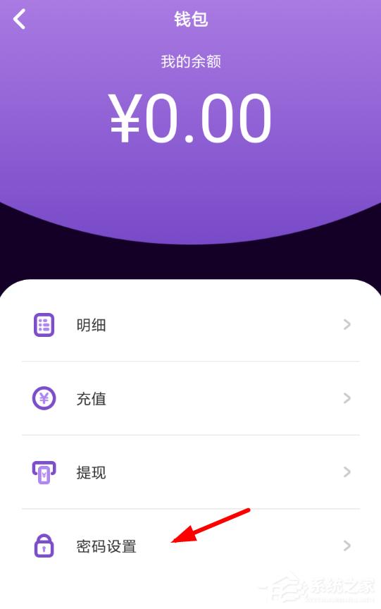 马桶MT怎么设置交易密码?马桶MT设置交易密码的方法