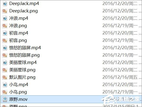 Win10使用火萤视频桌面没声音怎么解决？