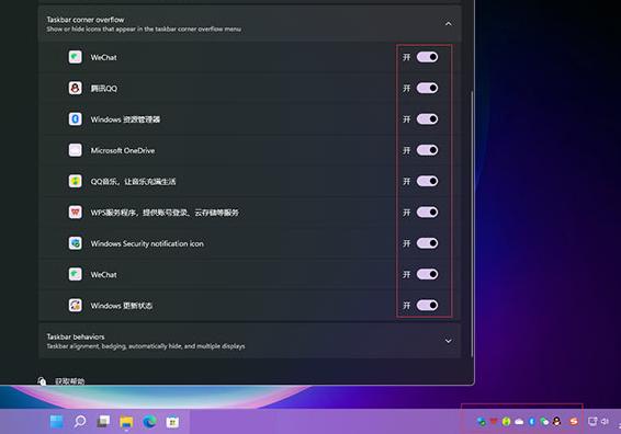 Win11安装后任务栏没有图标怎么办？Win11安装后任务栏没有图标解决方法