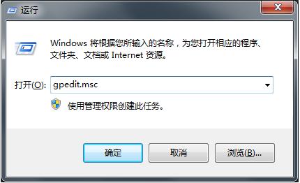 IE浏览器怎么在桌面隐藏图标?