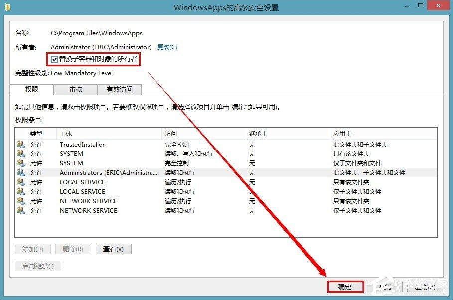 win8应用商店下载的软件保存在哪？