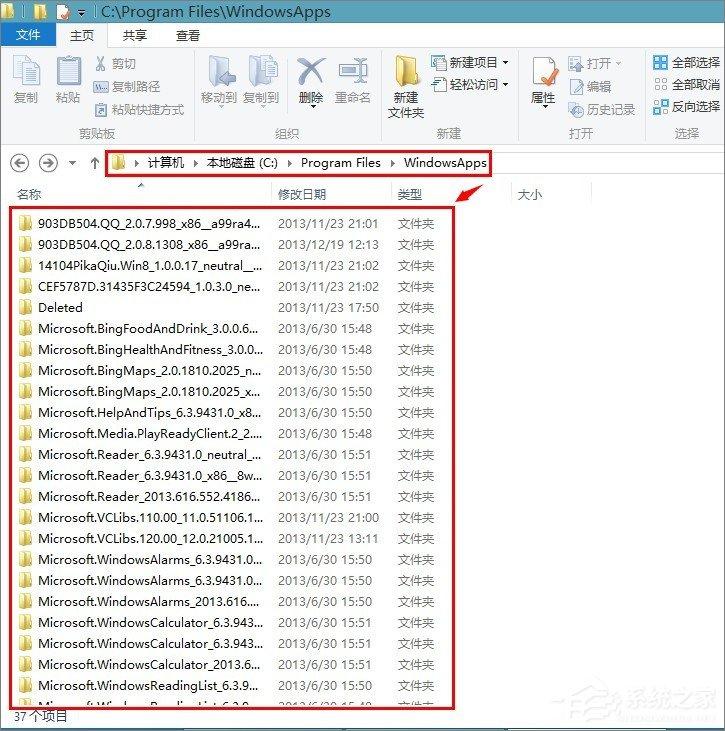 win8应用商店下载的软件保存在哪？
