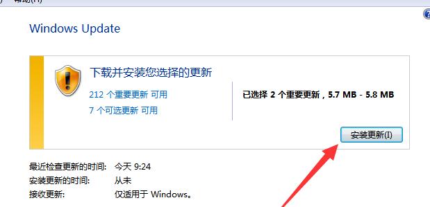 收不到Windows10的更新推送要如何解决？