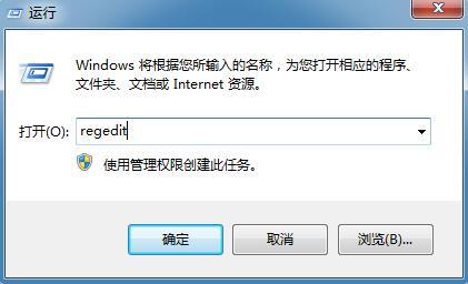 Win7旗舰版玩游戏出现屏幕黑边怎么办?