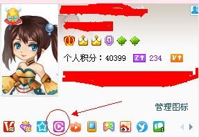 yy如何成为认证主播?yy成为认证主播方法
