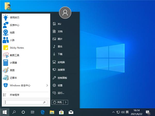 怎么快速恢复Win10开始菜单？一款软件快速让您的Win10恢复开始菜单风格