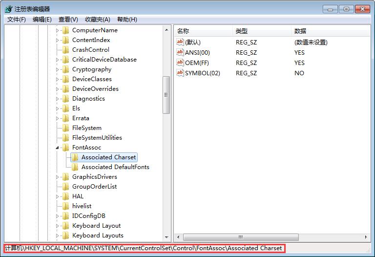 Win7系统字体乱码怎么办？Win7系统字体乱码解决方法简述