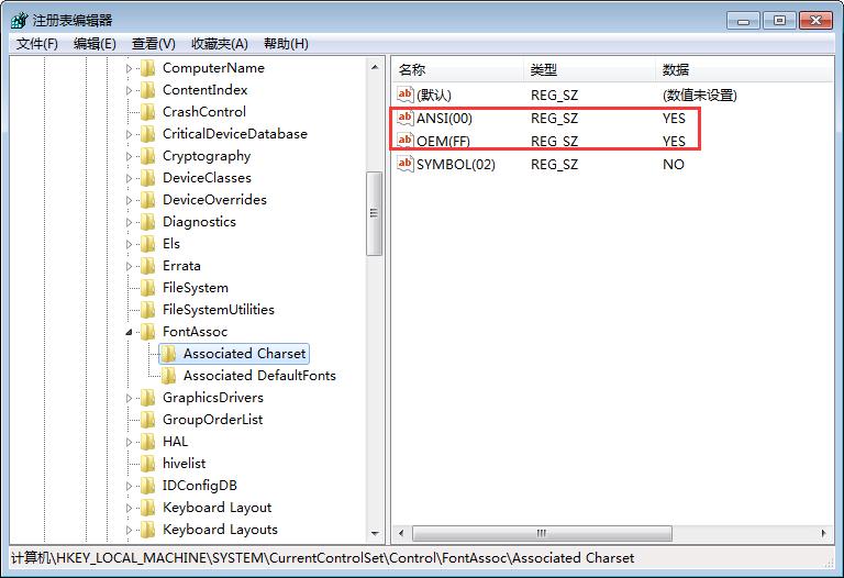 Win7系统字体乱码怎么办？Win7系统字体乱码解决方法简述