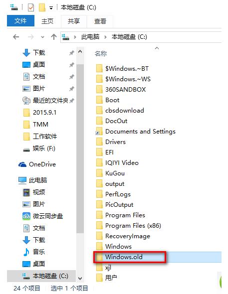 Win10电脑怎么使用windows.old一键恢复还原成win7系统？