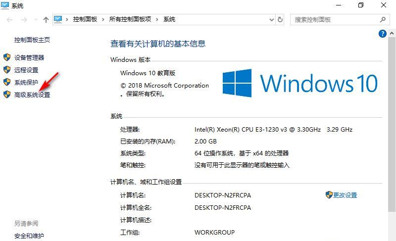Win10时不时卡顿怎么办？