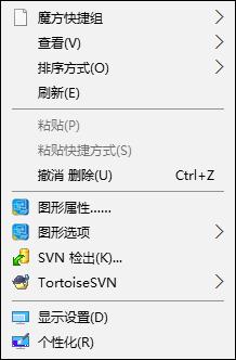 Windows 10右键新建不见了怎么办?