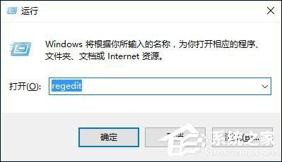 Windows 10右键新建不见了怎么办?