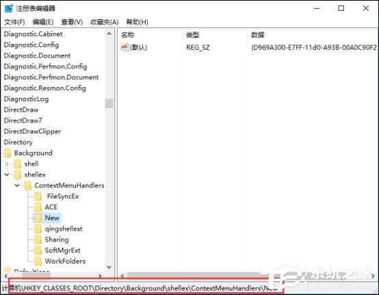Windows 10右键新建不见了怎么办?