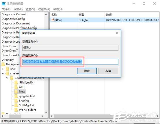Windows 10右键新建不见了怎么办?