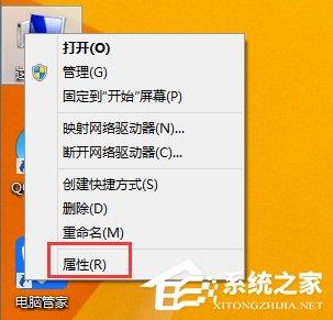 Win8.1系统MEMORY.DMP找不到怎么办?