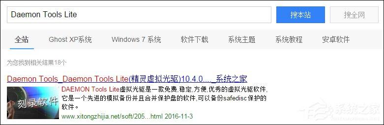 bin后缀的文件是什么?怎么打开bin镜像文件?