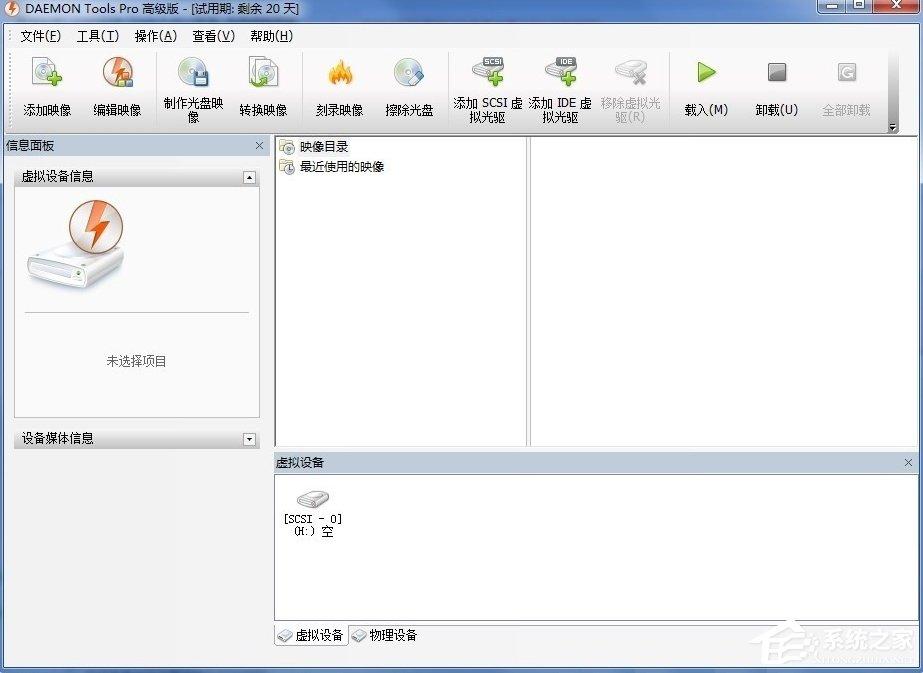 bin后缀的文件是什么?怎么打开bin镜像文件?
