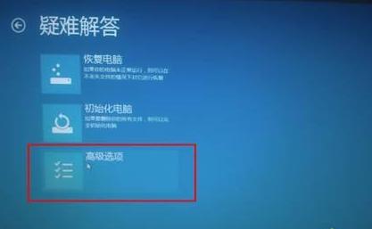 Win10重装系统受限如何解除？