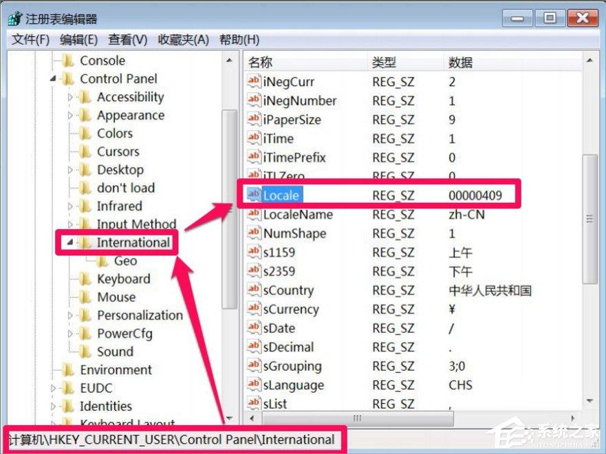 Win7打开软件乱码怎么办？