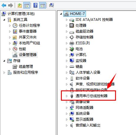 U盘能识别但是不显示盘符怎么办？