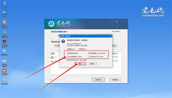 如何用U盘里的镜像文件重装系统?U盘里的镜像文件怎么装系统?