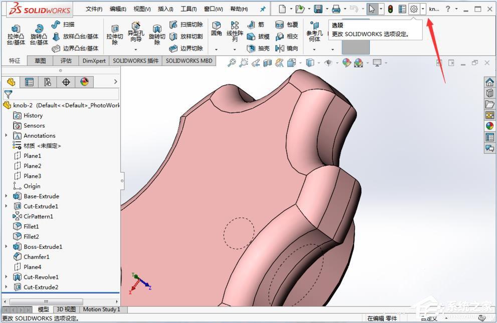 solidworks怎么设置完全约束颜色?设置完全约束颜色的方法