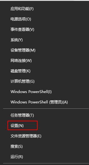 Win10系统任务栏网络和输入法图标不见了怎么办？