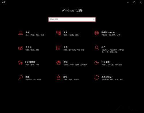 Win10系统任务栏网络和输入法图标不见了怎么办？