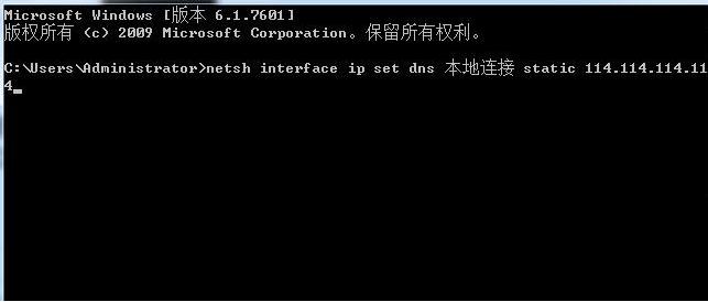 Steam出现102错误代码怎么办？Steam出现错误代码102解决办法