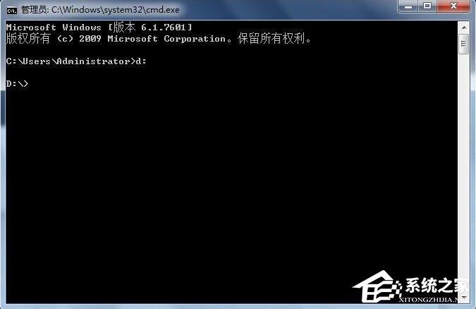 在Win7系统中如何用DOS启动程序？