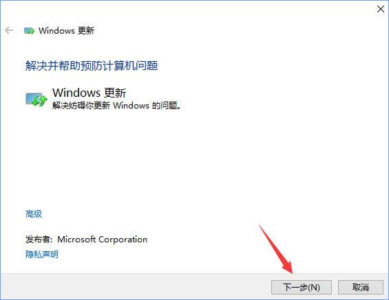 Windows10安装QQ卡住不动了怎么办？