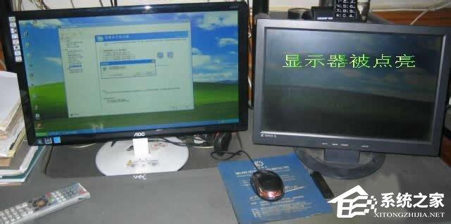 Win7系统如何设置双屏显示?