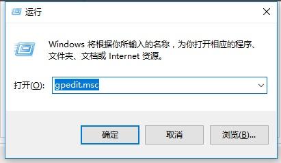 Win10家庭版如何关闭自动更新？Win10家庭版关闭自动更新方法