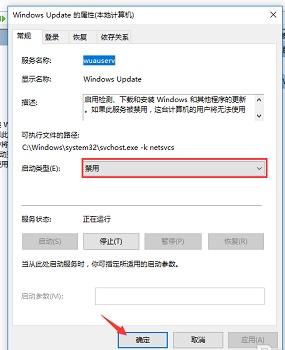 Win10家庭版如何关闭自动更新？Win10家庭版关闭自动更新方法
