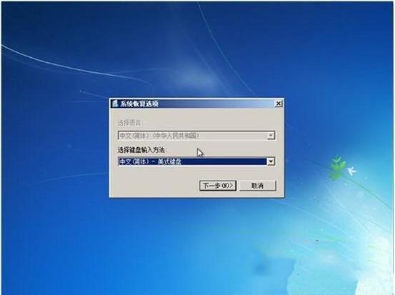 Windows7旗舰版启动不了怎么办?电脑无法正常启动Windows7解决方法