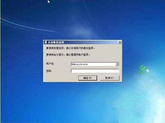 Windows7旗舰版启动不了怎么办?电脑无法正常启动Windows7解决方法