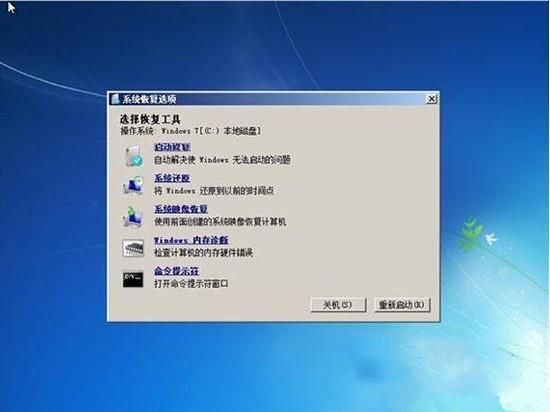 Windows7旗舰版启动不了怎么办?电脑无法正常启动Windows7解决方法