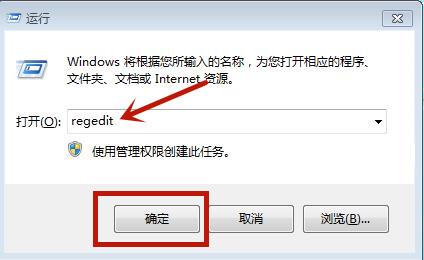 Win7源管理器停止运行怎么办？