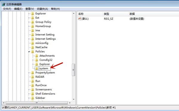 Win7源管理器停止运行怎么办？
