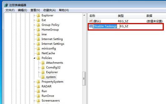 Win7源管理器停止运行怎么办？