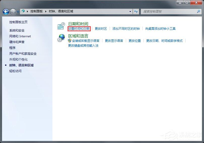 Win7浏览器提示安全证书错误怎么处理?